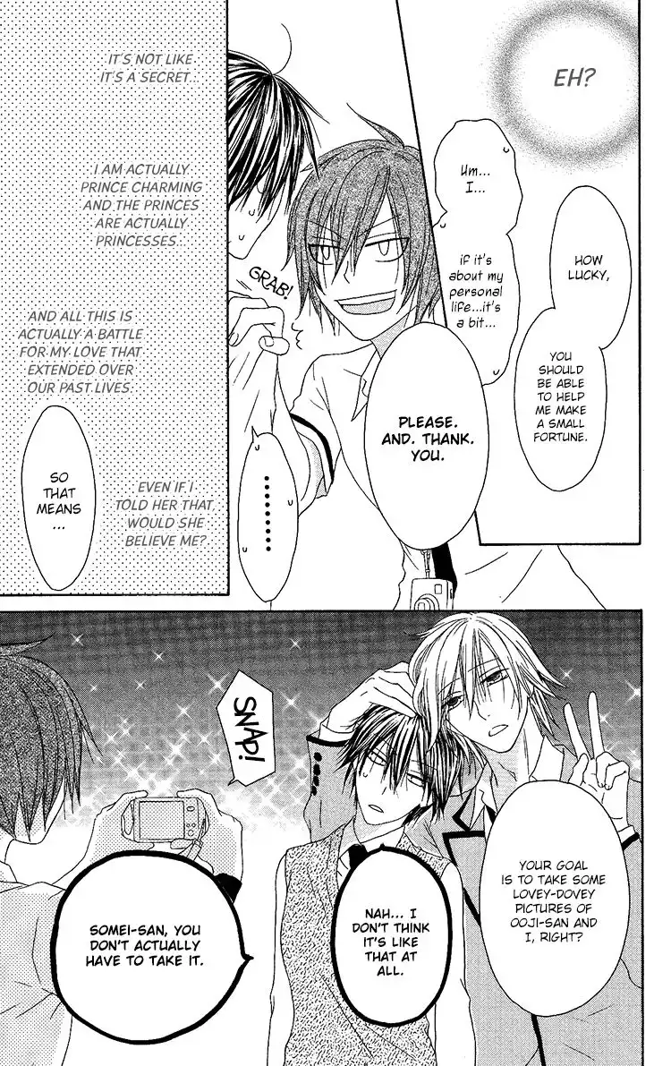 Ouji to Majou to Himegimi to Chapter 10 14